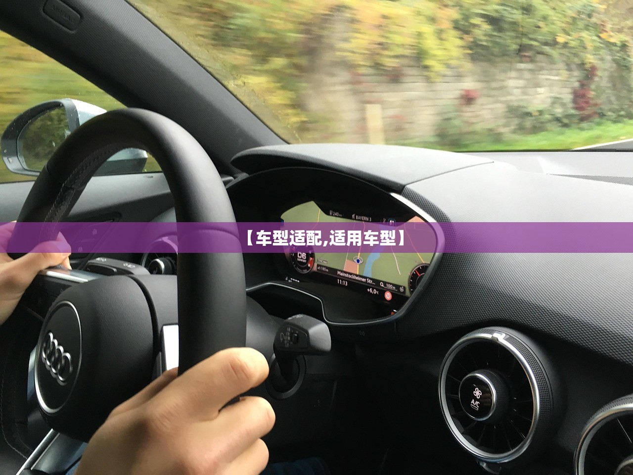 【车型适配,适用车型】